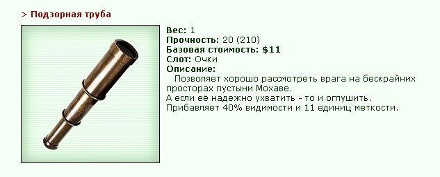 �������� � ������ �� �����������. ������ ����: http://www.ganjawiki.io/index.php/���������_�����