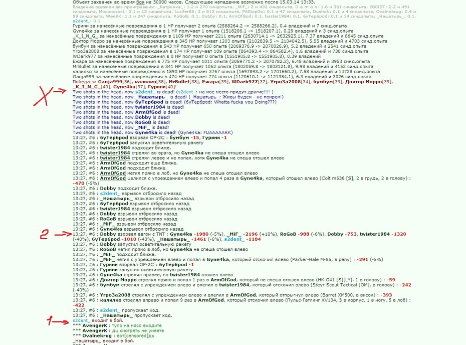 ���������� #2053948