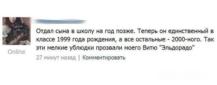 ���������� #2050483