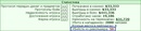 ������� ������ � ���� �� �����������. ������ ����� ���������: http://www.gwars.io/messages.php?fid=1&tid=1204