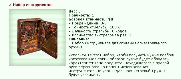 �������� � ����������� ����������. ������ ����: http://www.ganjawiki.io/index.php/�����_������������