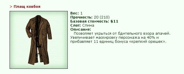 �������� � ����������� ����������. ������ ����: http://www.ganjawiki.io/index.php/����_������