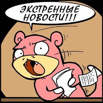 ���������� #2055080