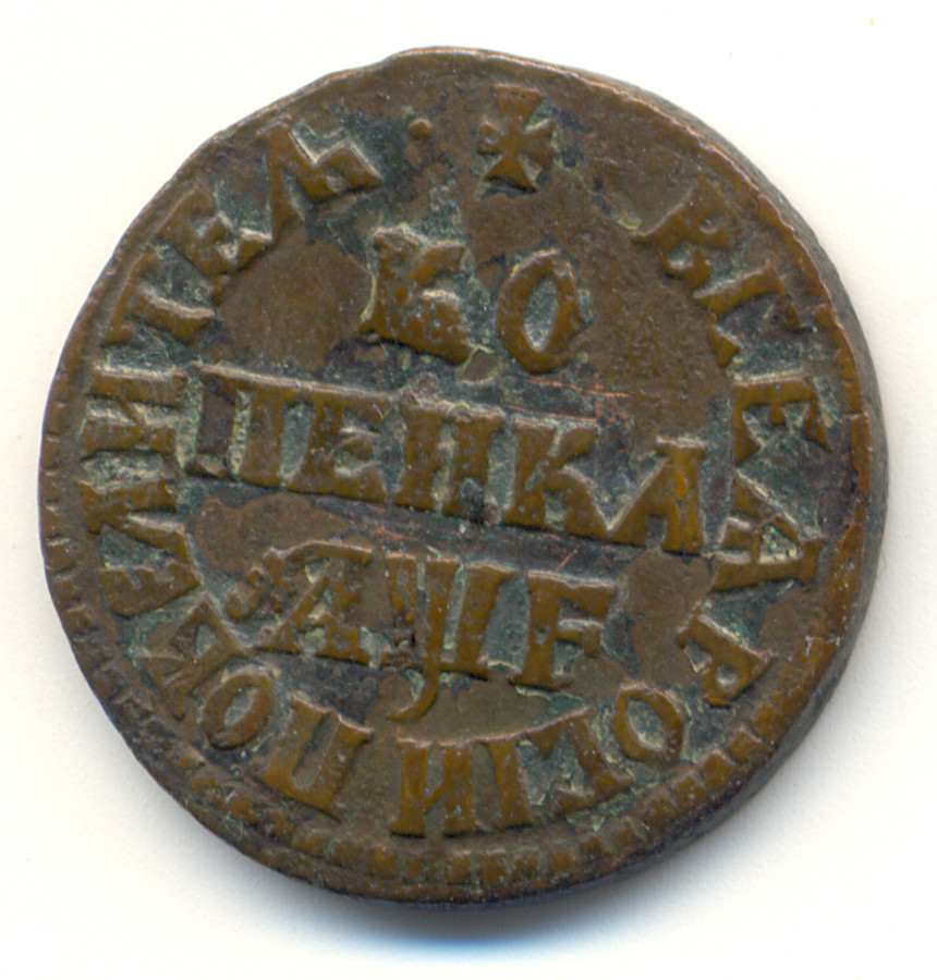 1 ������� 1705 ���