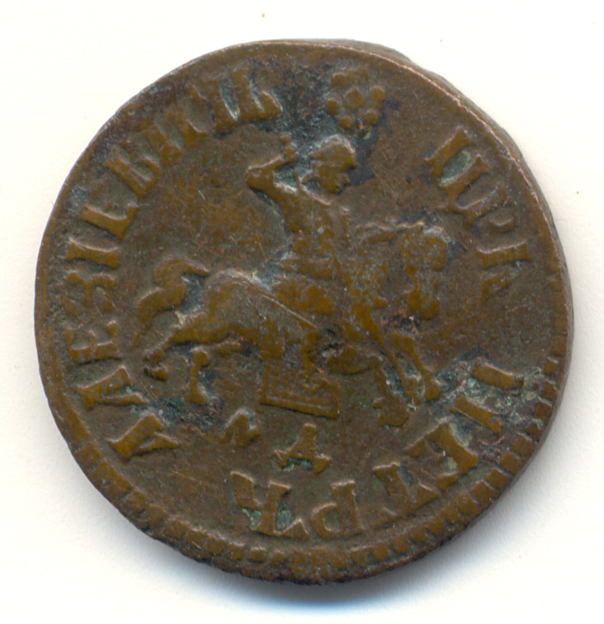 1 ������� 1705 ��� �����