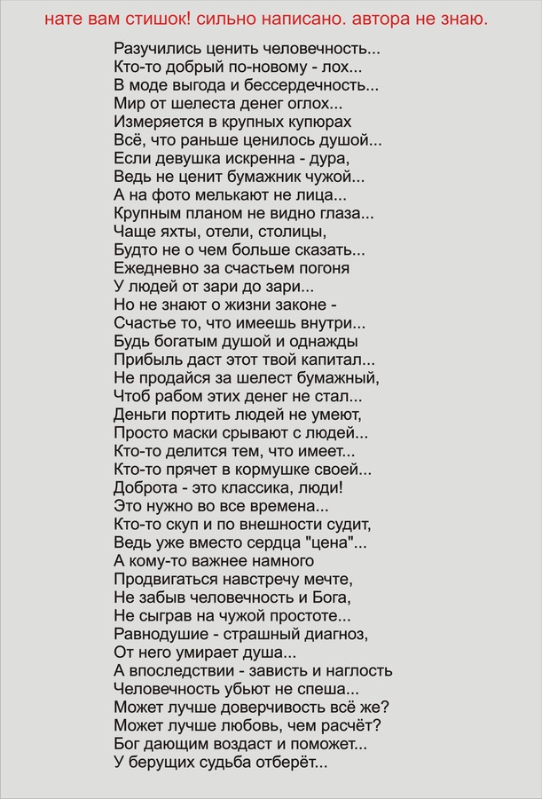 ���������� #2055738