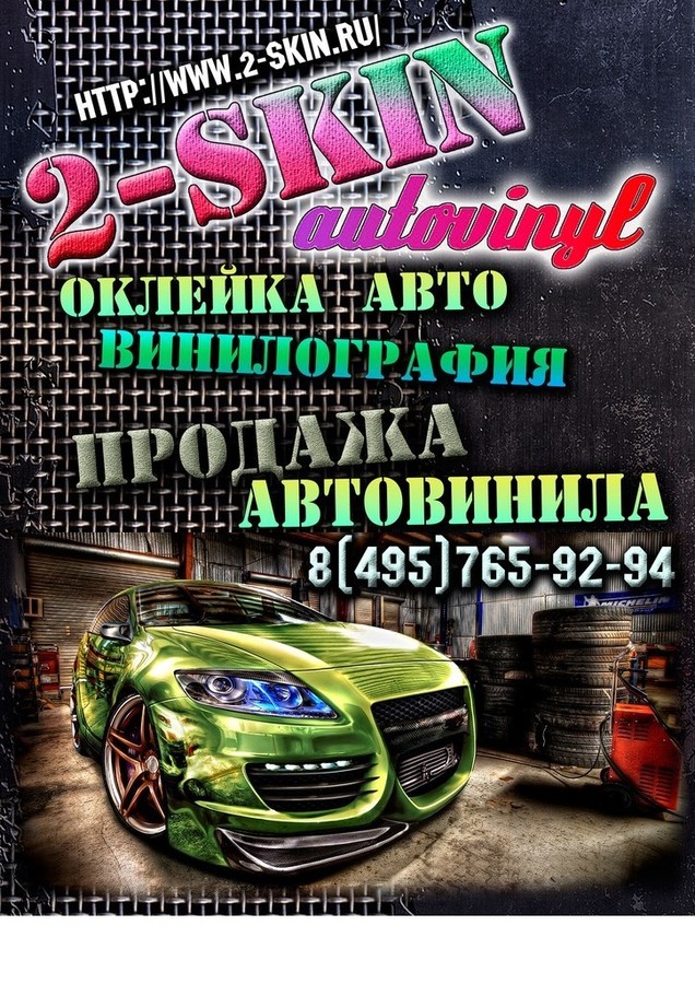 ���������� #2060153