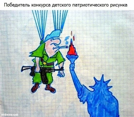 ���������� #2061356