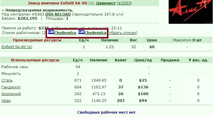 ���������, ������ ����� ����� ?! )