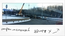 Круговое движение, Завод Хэндэ =)