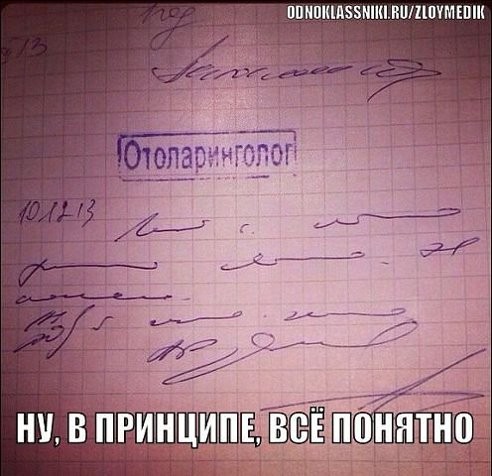 ���������� #2062855