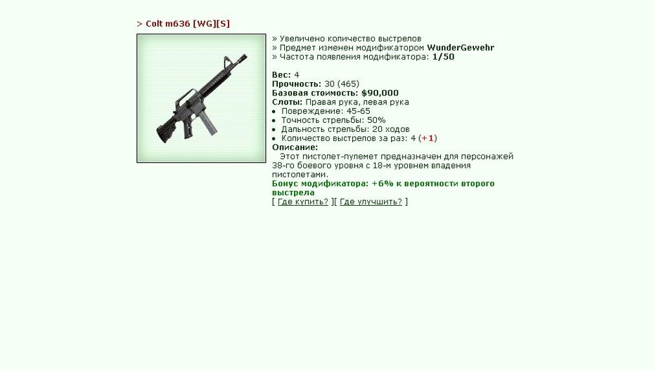 ���������� #2063037