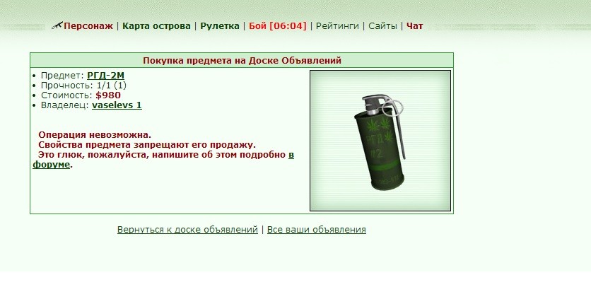 ���������� #2066543