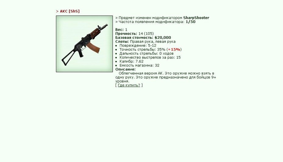 ���������� #2067145