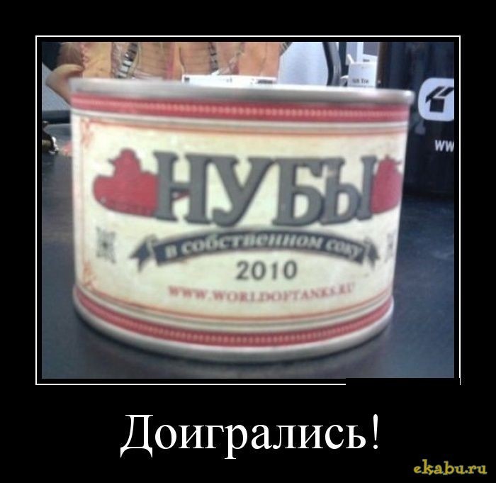 ���������� #2067554