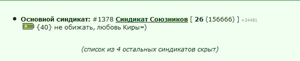 ���������� #2067571