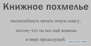 ���������� #2074139