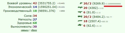 ���������� #2075160