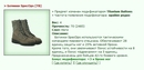 ������� SpecOps [TB] [33/56]