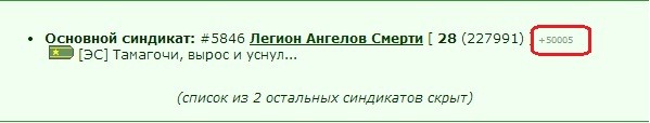 ���������� #2075555