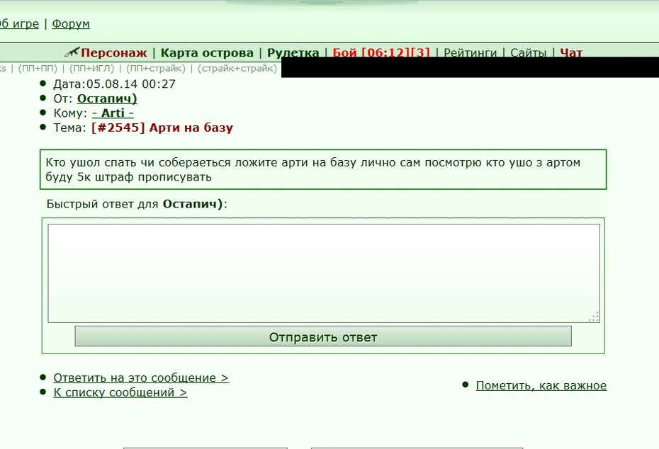 ���������� #2077011