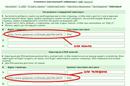 ��������� ��� ������: http://www.gwars.io/threads.php?fid=16678