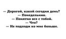 ���������� #2078343