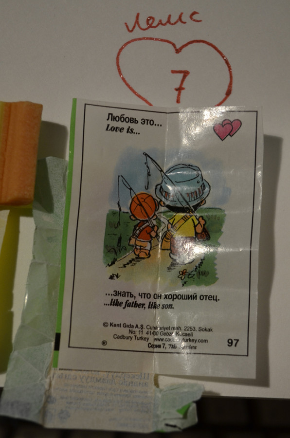 ���������� #2079477