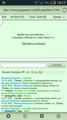 http://www.gwars.io/warlog.php?bid=1242642661