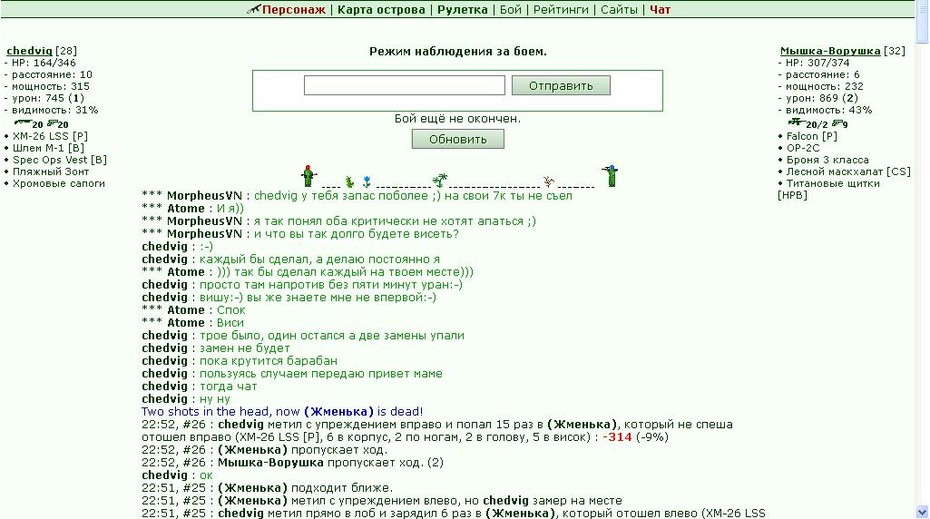 http://www.gwars.io/warlog.php?bid=1243034143&rev=1