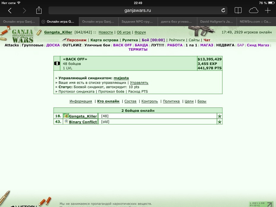 ��� ��� �� 19/09/2014