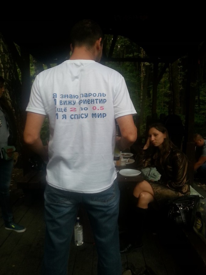 ���������� #2084430