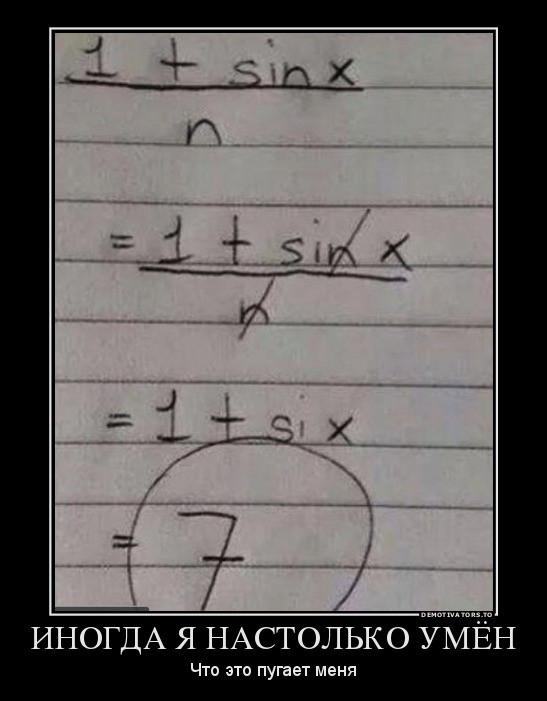 ���������� #2087298
