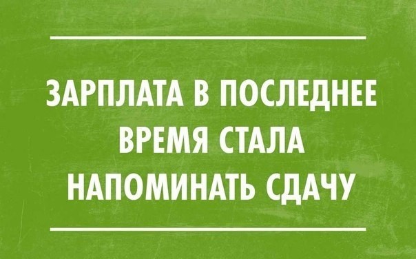 ���������� #2087525