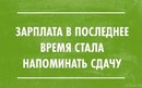 ���������� #2087525