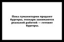 ���������� #2087526
