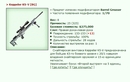 Keppeler KS-V [BG] [1/19]