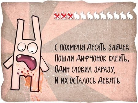 ���������� #2089164