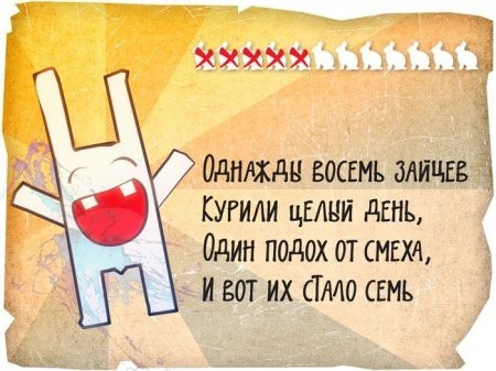 ���������� #2089166