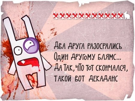 ���������� #2089172