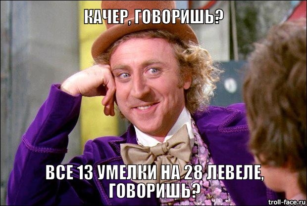 ���������� #2091465