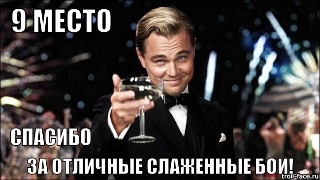 ���������� #2091534