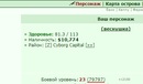 ���������� #2092826
