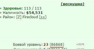 ���������� #2093541