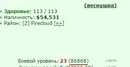 ���������� #2093541