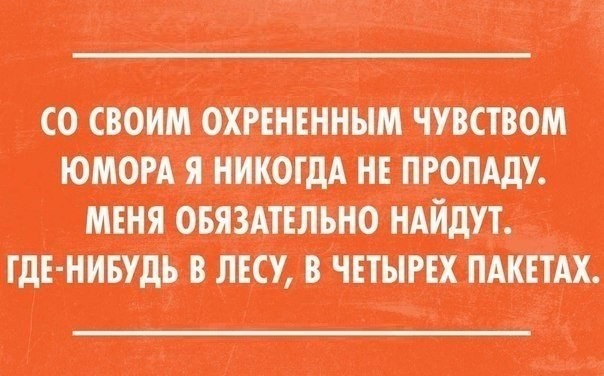 ���������� #2094612