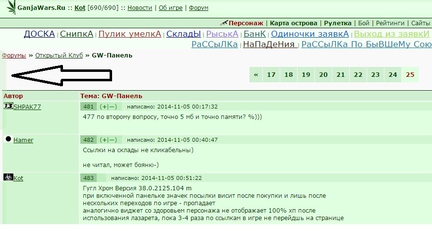 ���������� #2090537