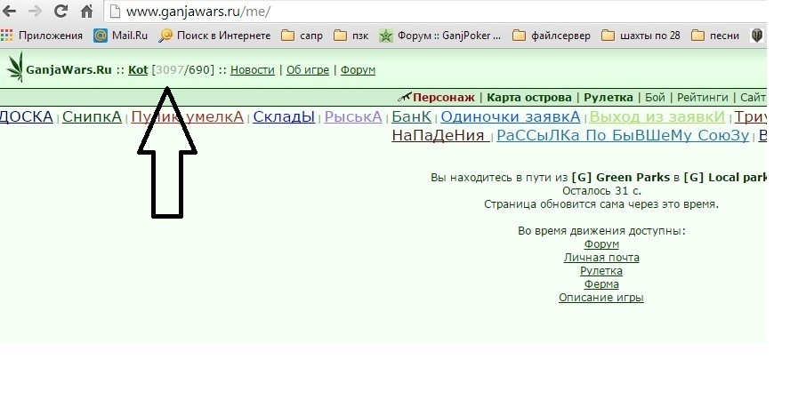 ���������� #2090538