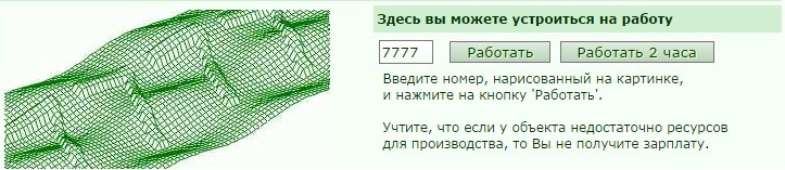 ���������� #2096214