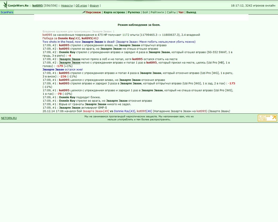 ���������� #2096775